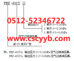 PRF403�՚��^�V�p���y,�՚��^�V�p���y