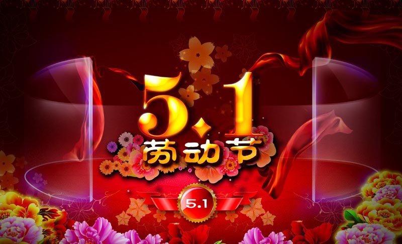 ���(y��ng)�x��2014����һ�ڄ�(d��ng)��(ji��)�żٰ���