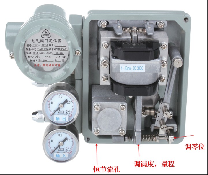 ZPD2000閥門定位器內部結構