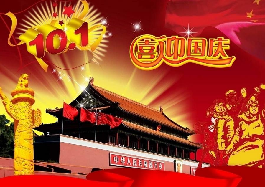 ���(y��ng)�x��2016���(gu��)�c��(ji��)�ż�֪ͨ