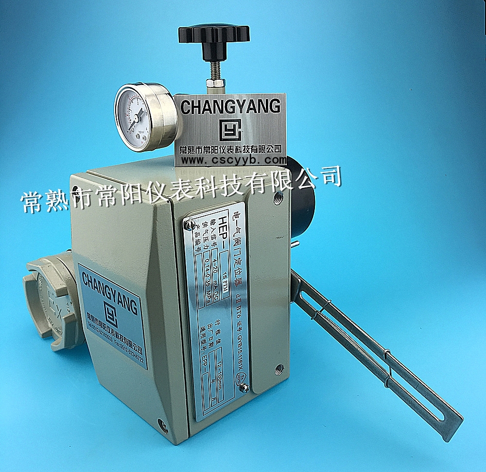 HEP帶位置反饋閥門定位器